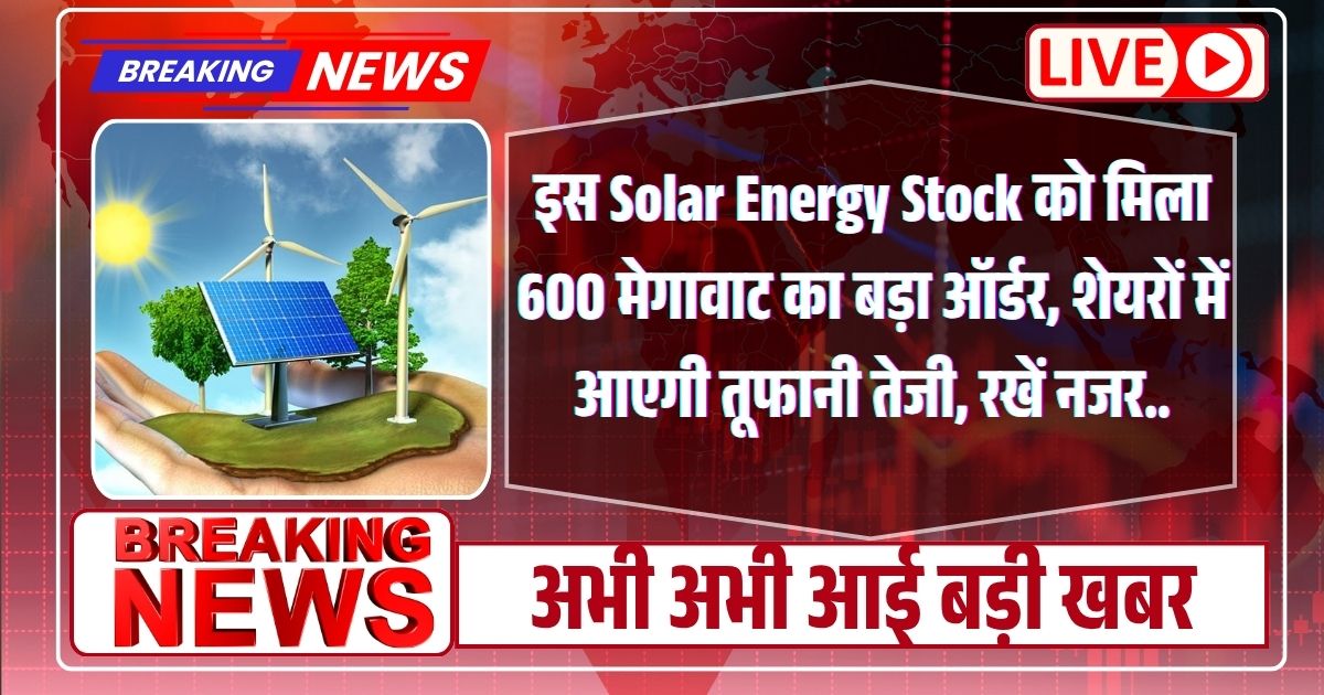Solar Energy Stock