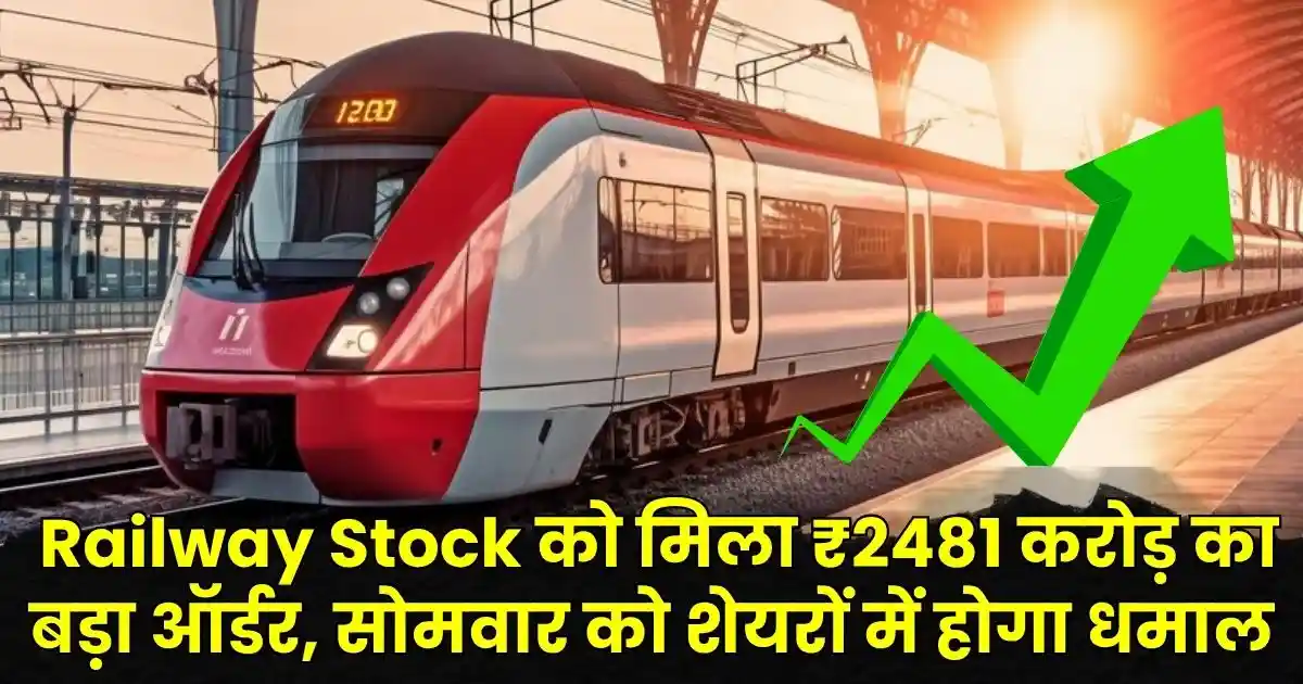 Railway Stock